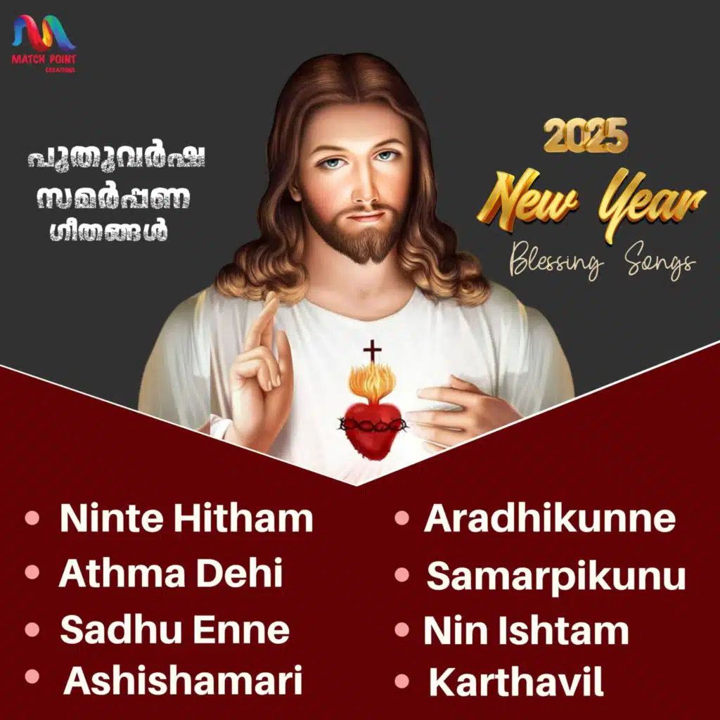 Ninte Hitham Pole (feat. Maria Kolady, Fr. Severios Thomas, Sreya Anna Joseph & Lalloo Alphonse)