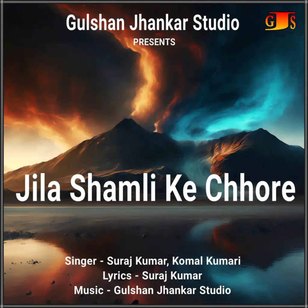 Gulshan Jhankar Studio