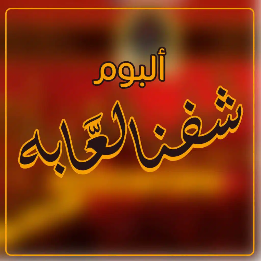 جينا 2010