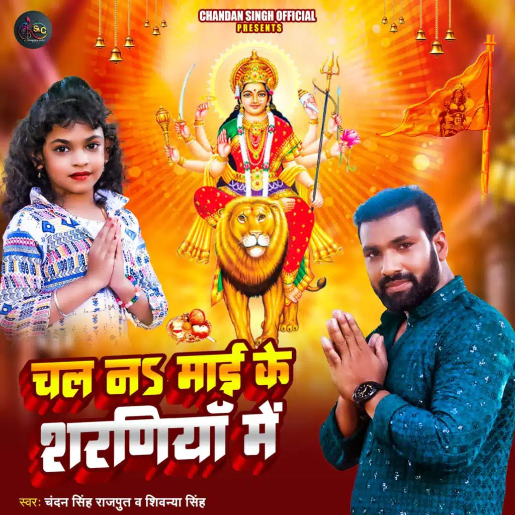 Chandan Singh Rajput & Shivanya Singh