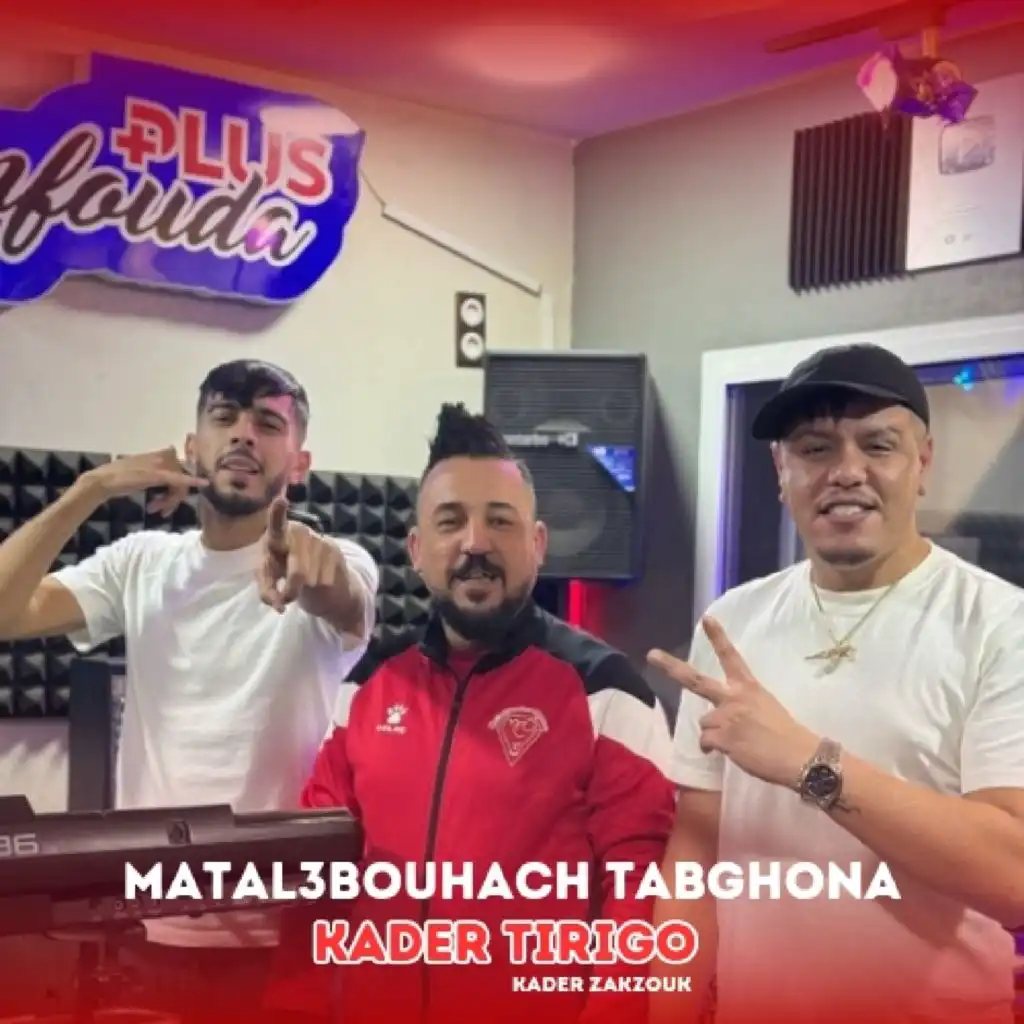 Matal3bouhach TabGhona