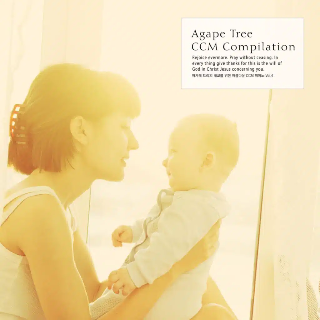 Beautiful CCM Piano for Agape Tree's Preacher Vol.4