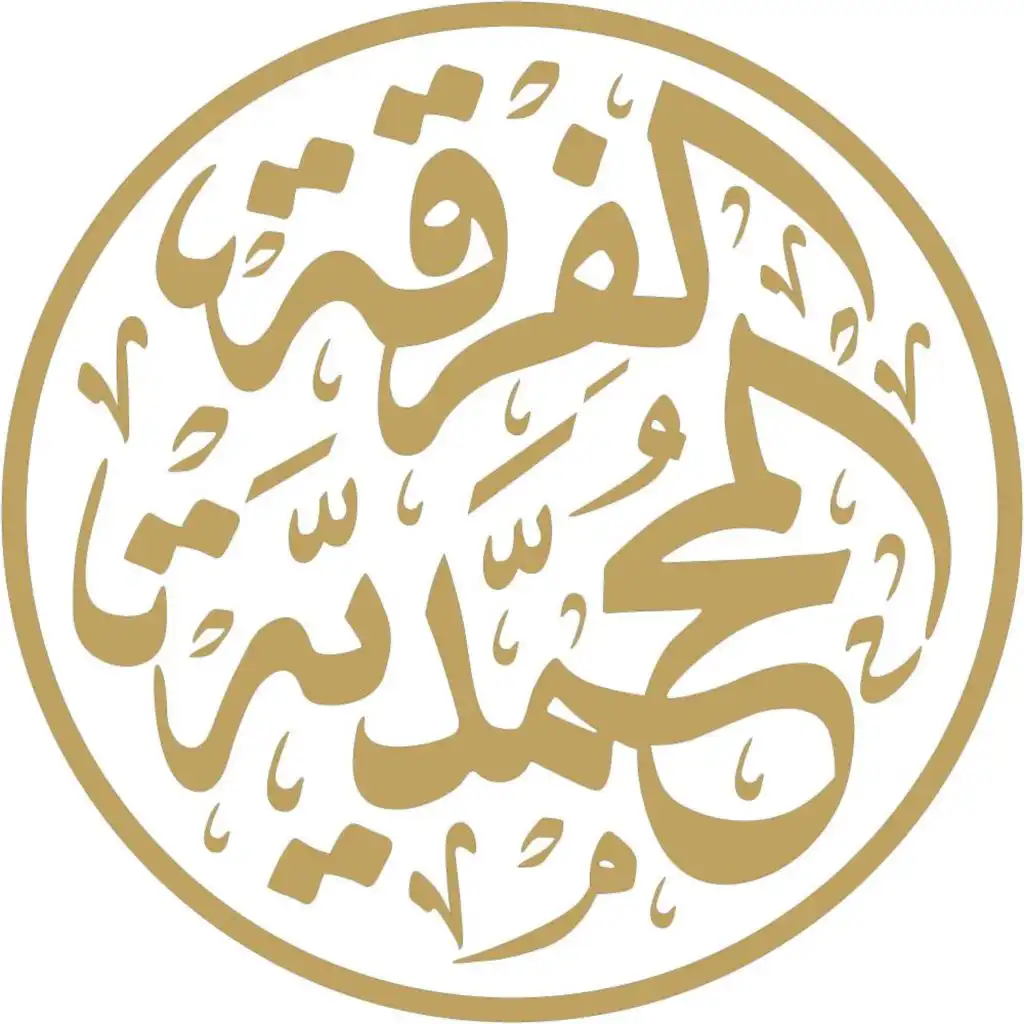 Sufism Home الحضرة الصوفية