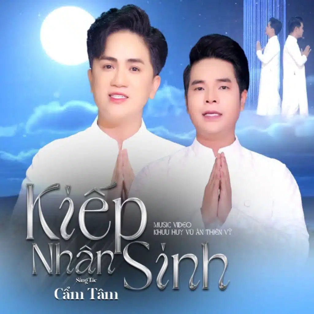 Khưu Huy Vũ & Ân Thiên Vỹ