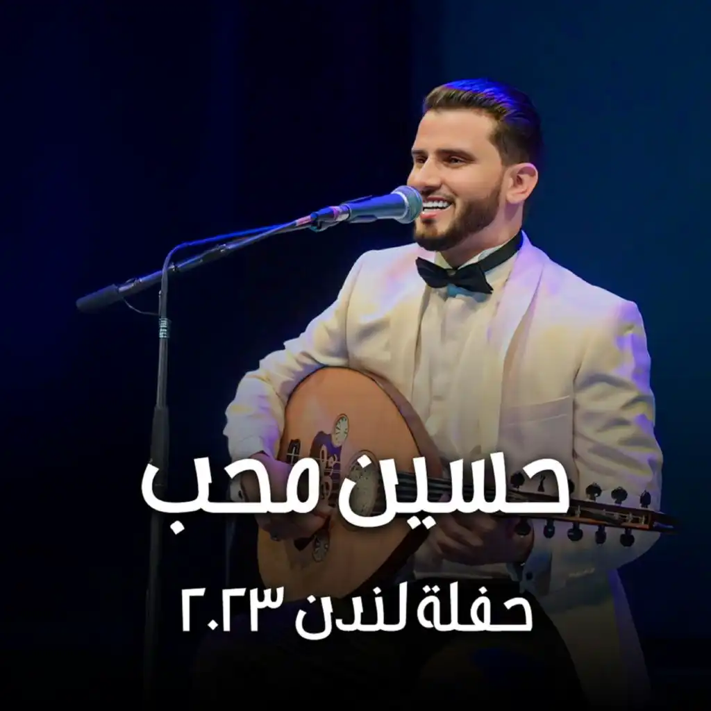 في سلم الطايرة