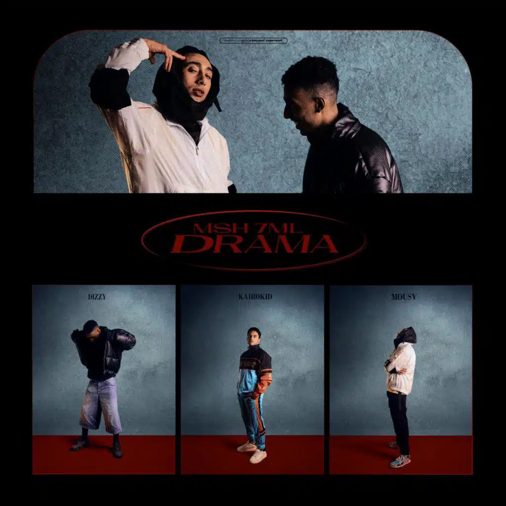 MSH 7ML DRAMA - مش حمل دراما (feat. MOUSV & DIZZYTOOSKINNY)