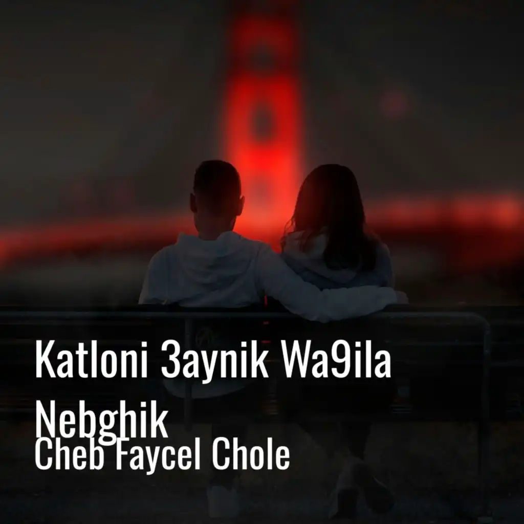 Katloni 3aynik Wa9Ila Nebghik