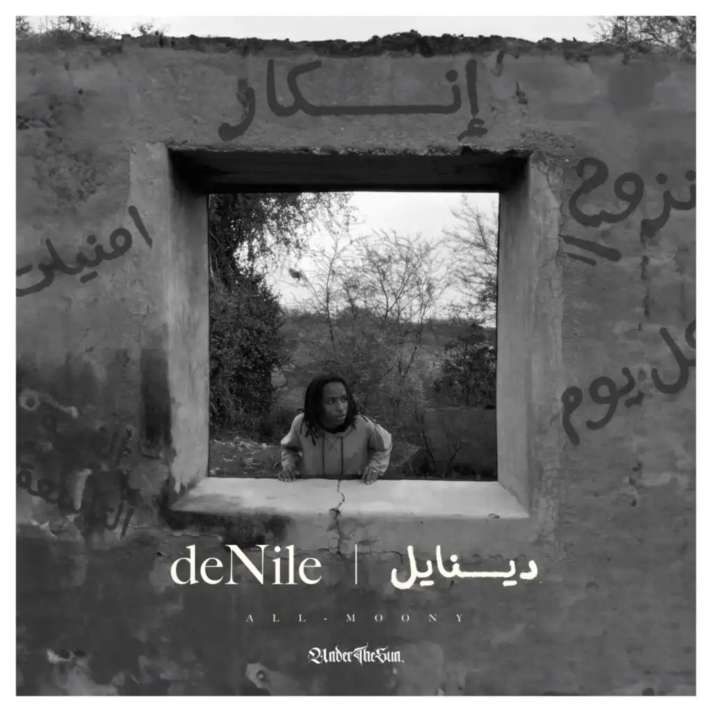 ما هاميني شي