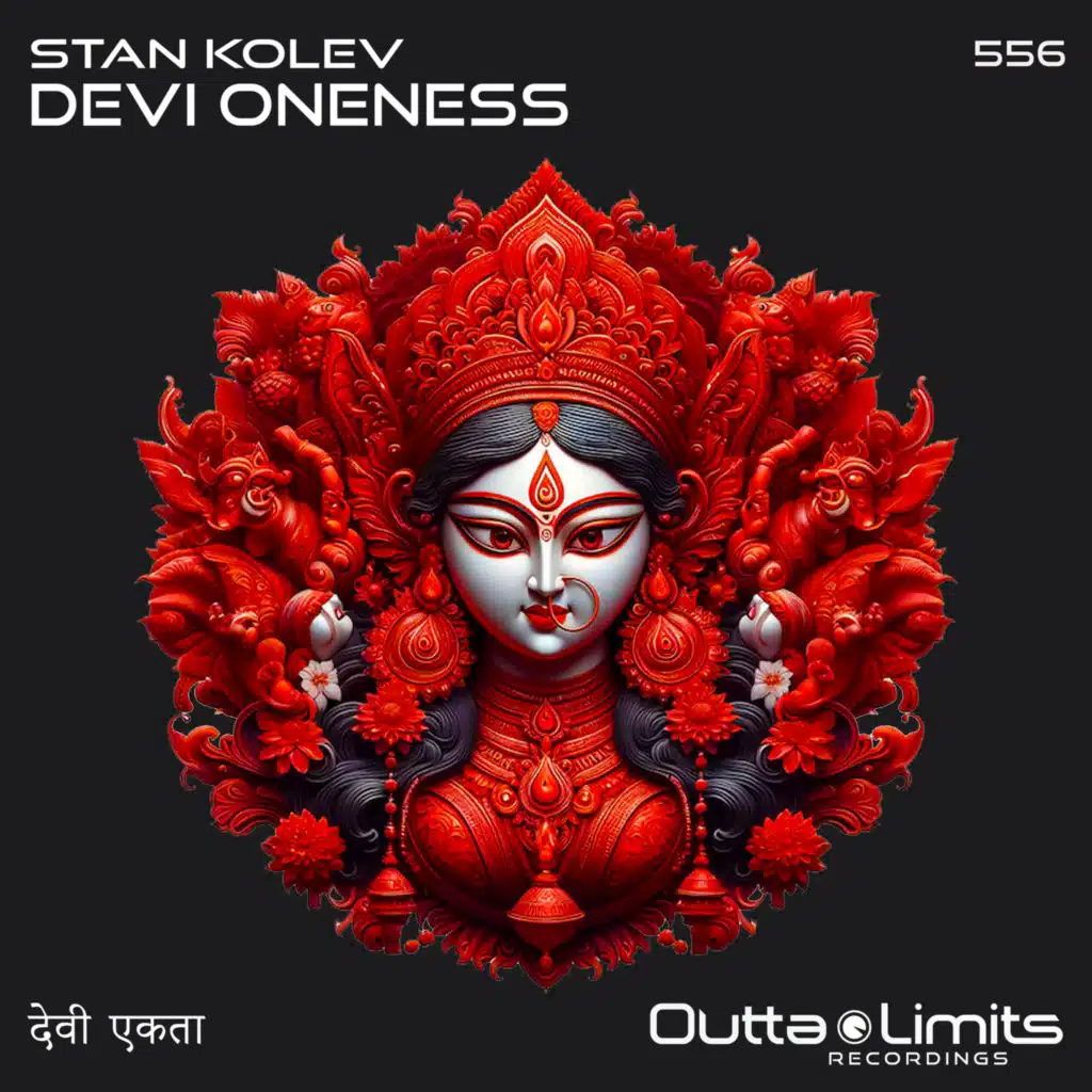 Devi Oneness (Radio Mix)
