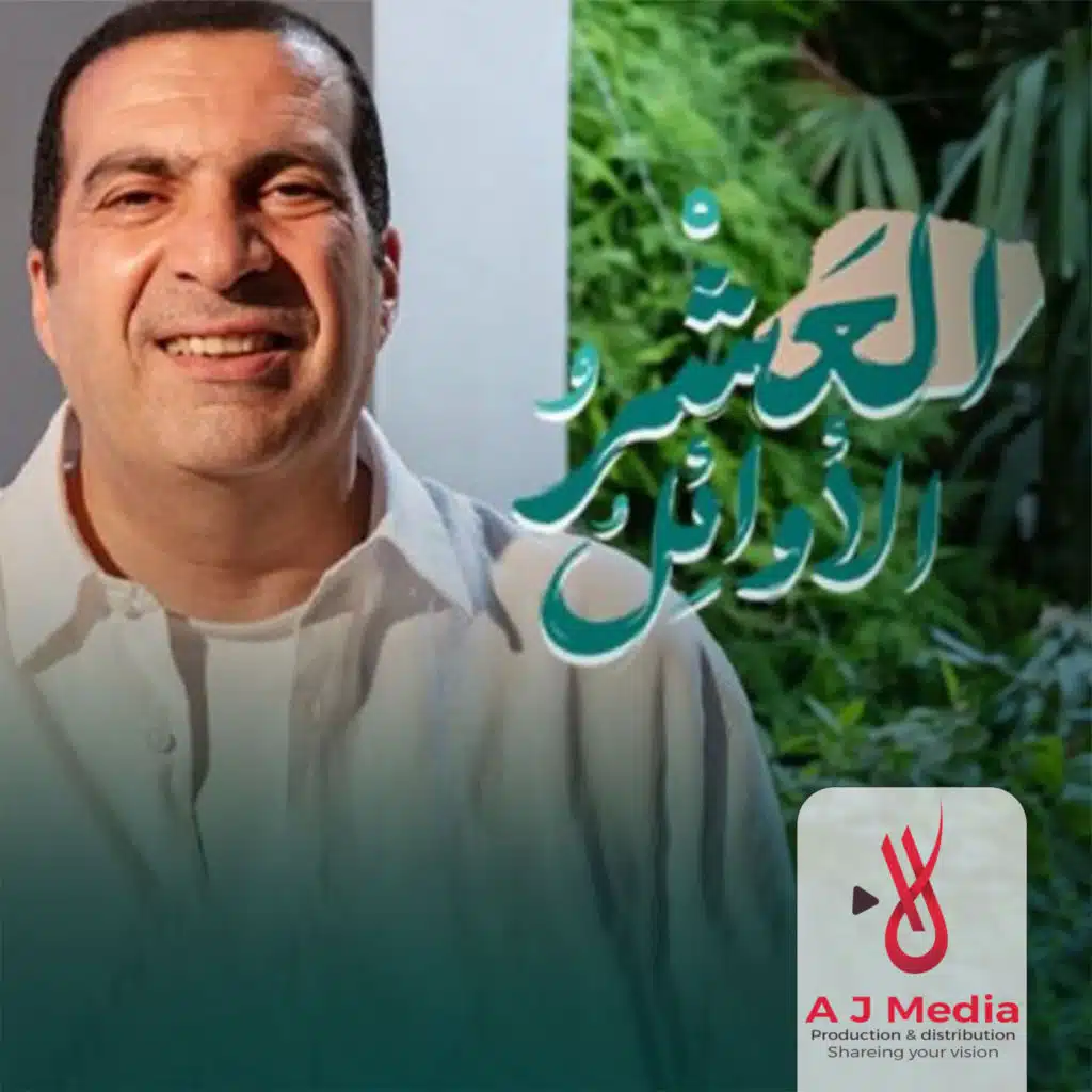 أقوى استعداد روحي ونفسي لأعظم أيام الله.. وماذا تفعل ليلة عرفة؟