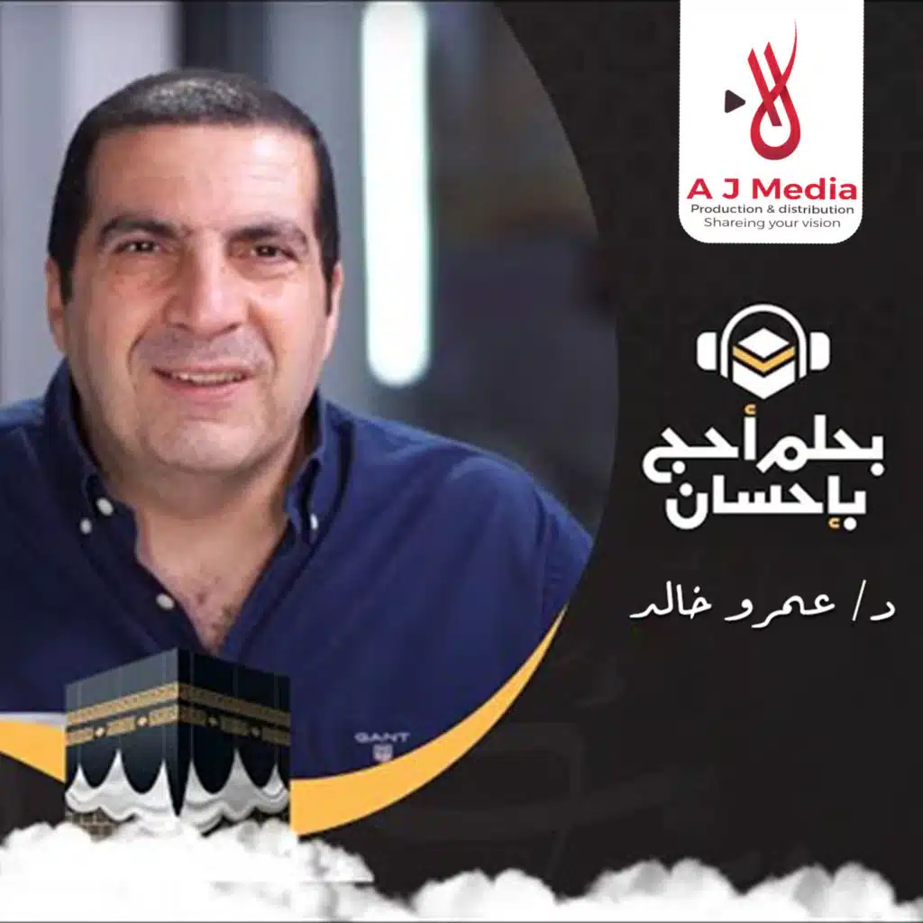 يوم عرفة..أحلى لحظات العمر.. الدعاء المستجاب والرزق والمغفرة والعتق