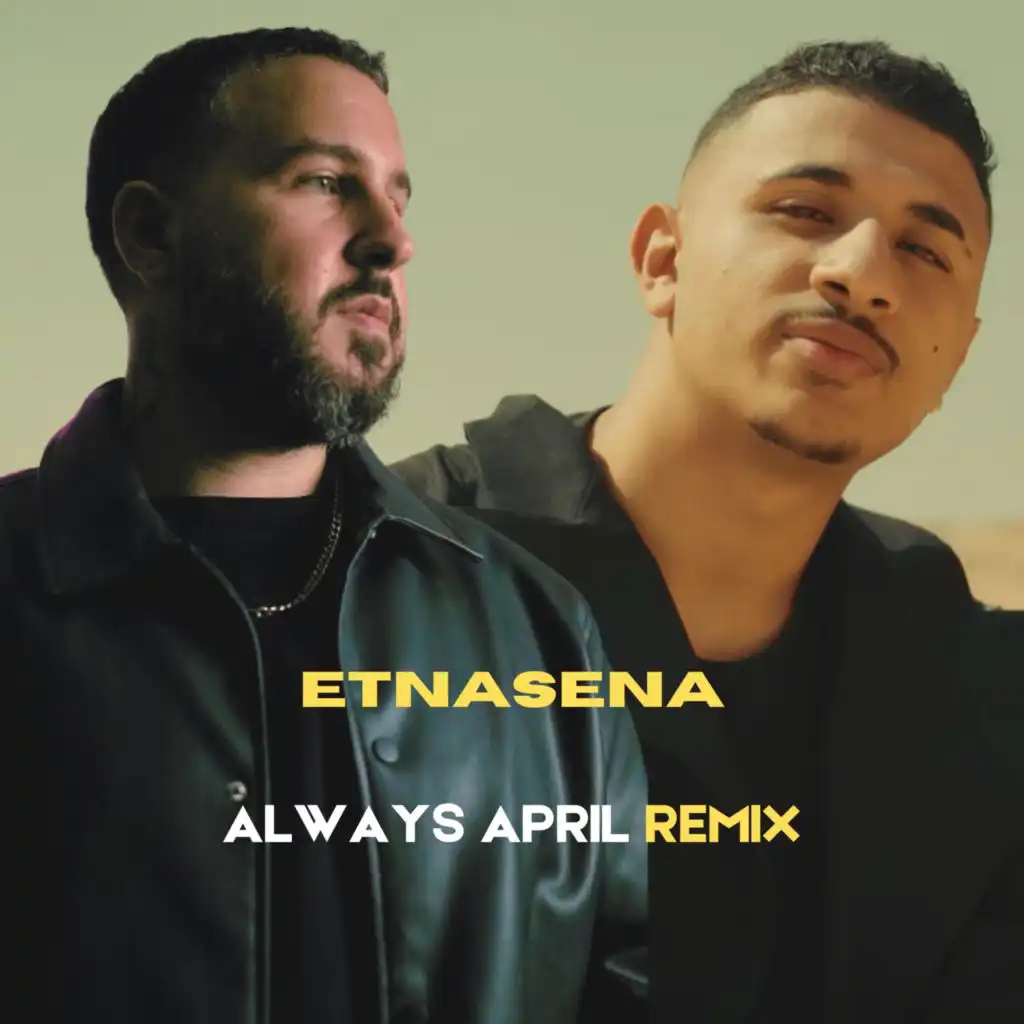اتنسينا (feat. Youssif Elashry)