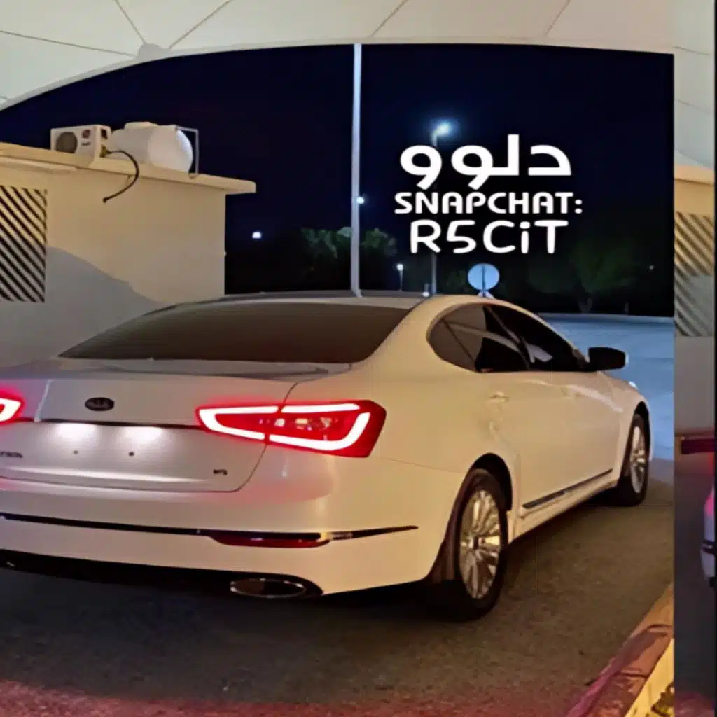 مغربي استكنان 2025 - مطلوب اكثر شي - تعديل مميز.