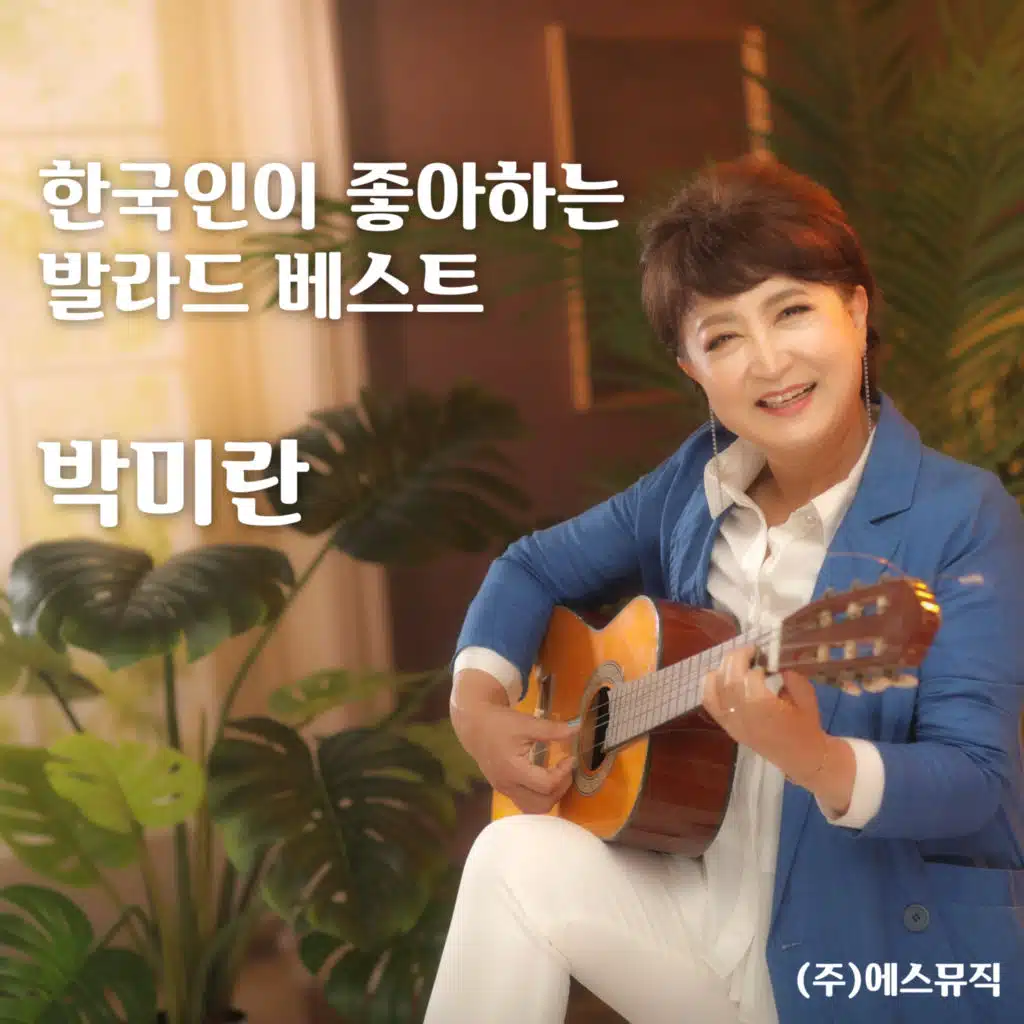 빗물