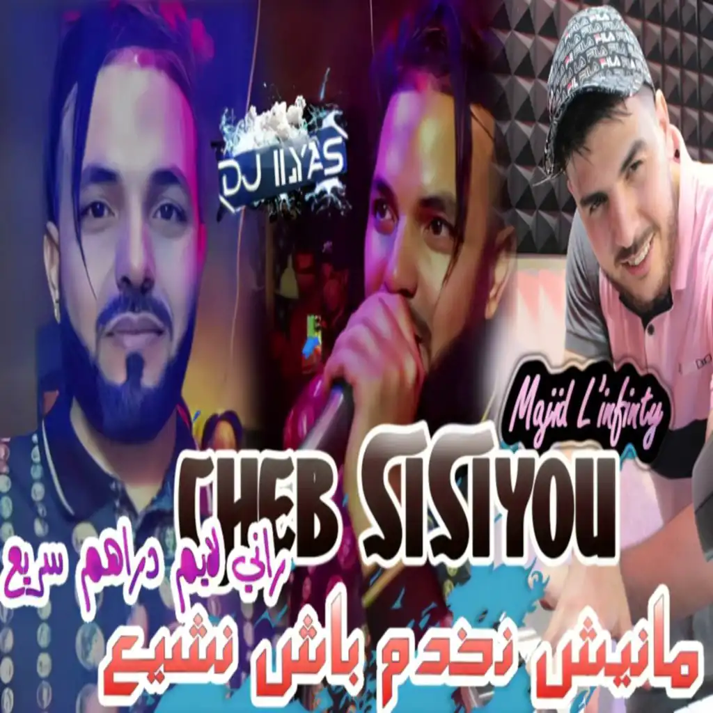 Cheb Sisiyou & DJ Ilyas