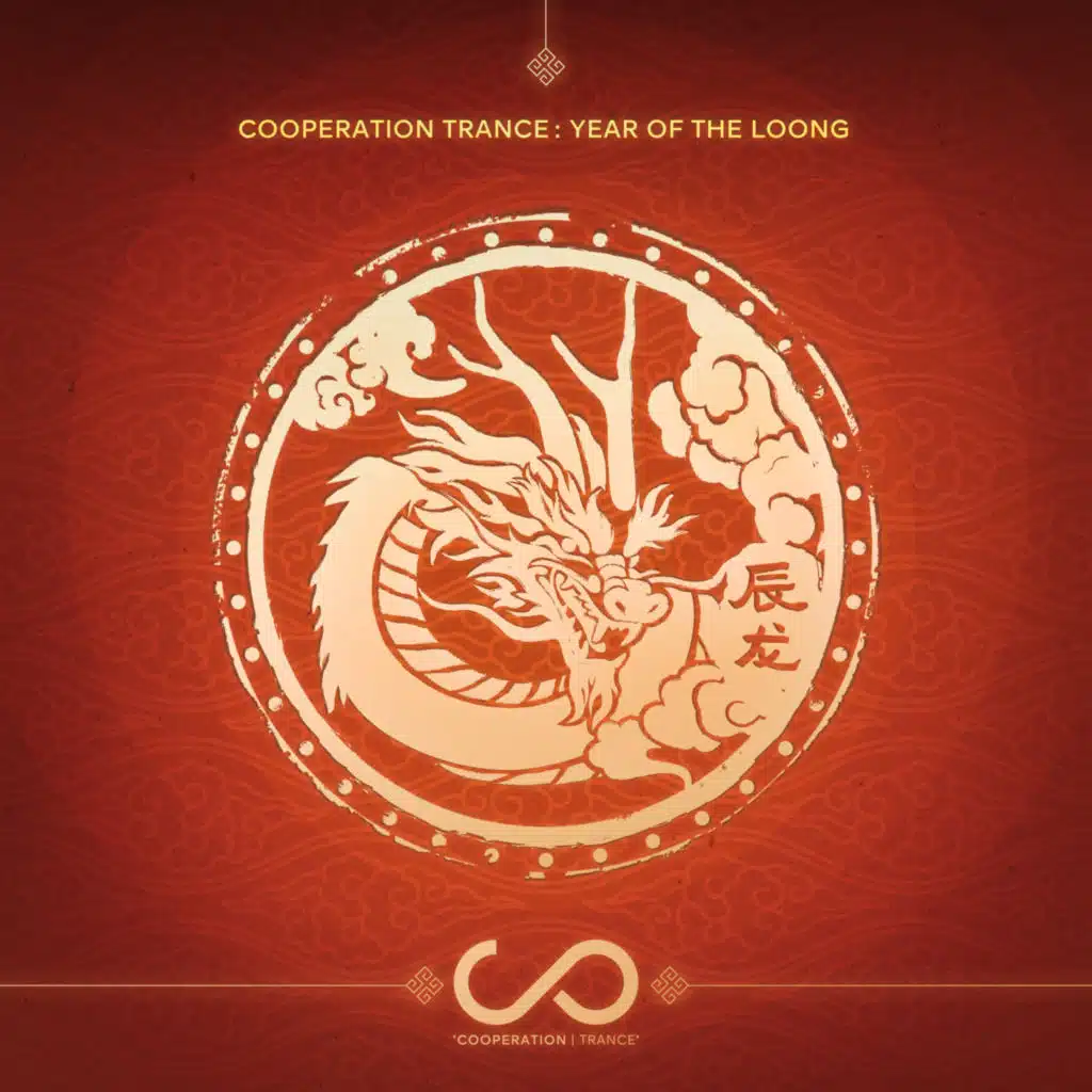 Brave Dreamer (Extended Mix)