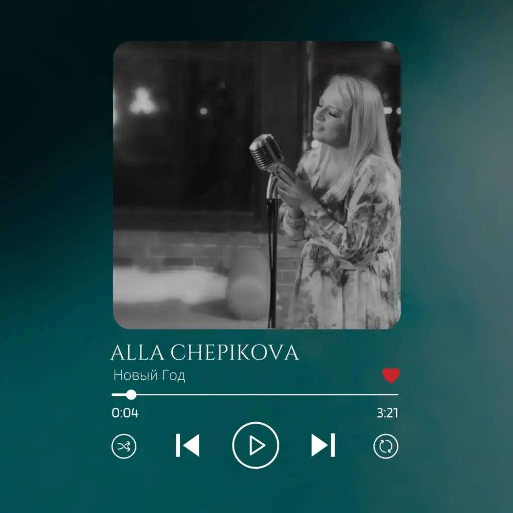 Alla Chepikova