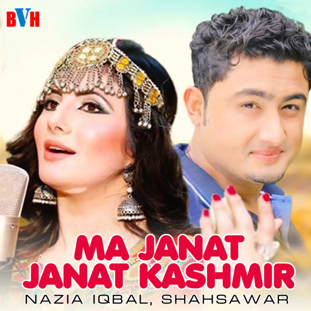Ma Janat Janat Kashmir