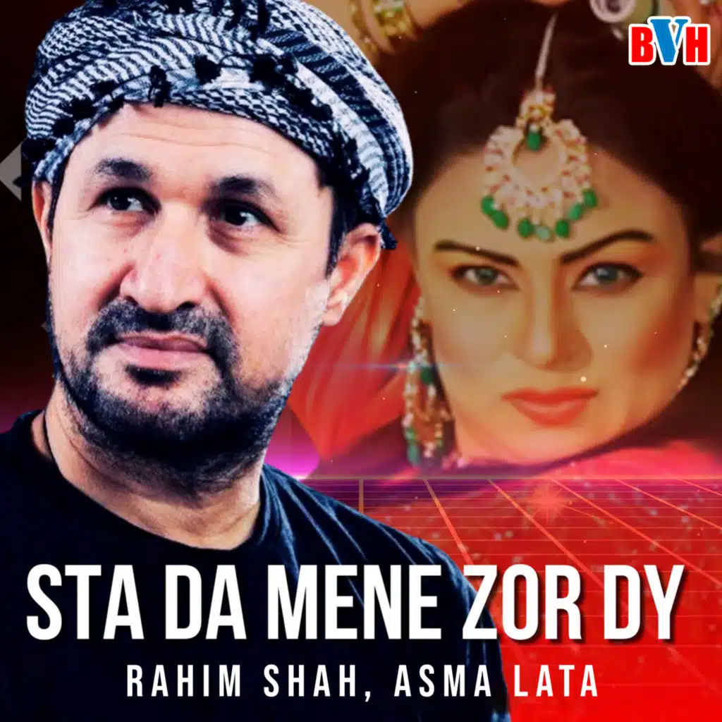 Rahim Shah, Asma Lata