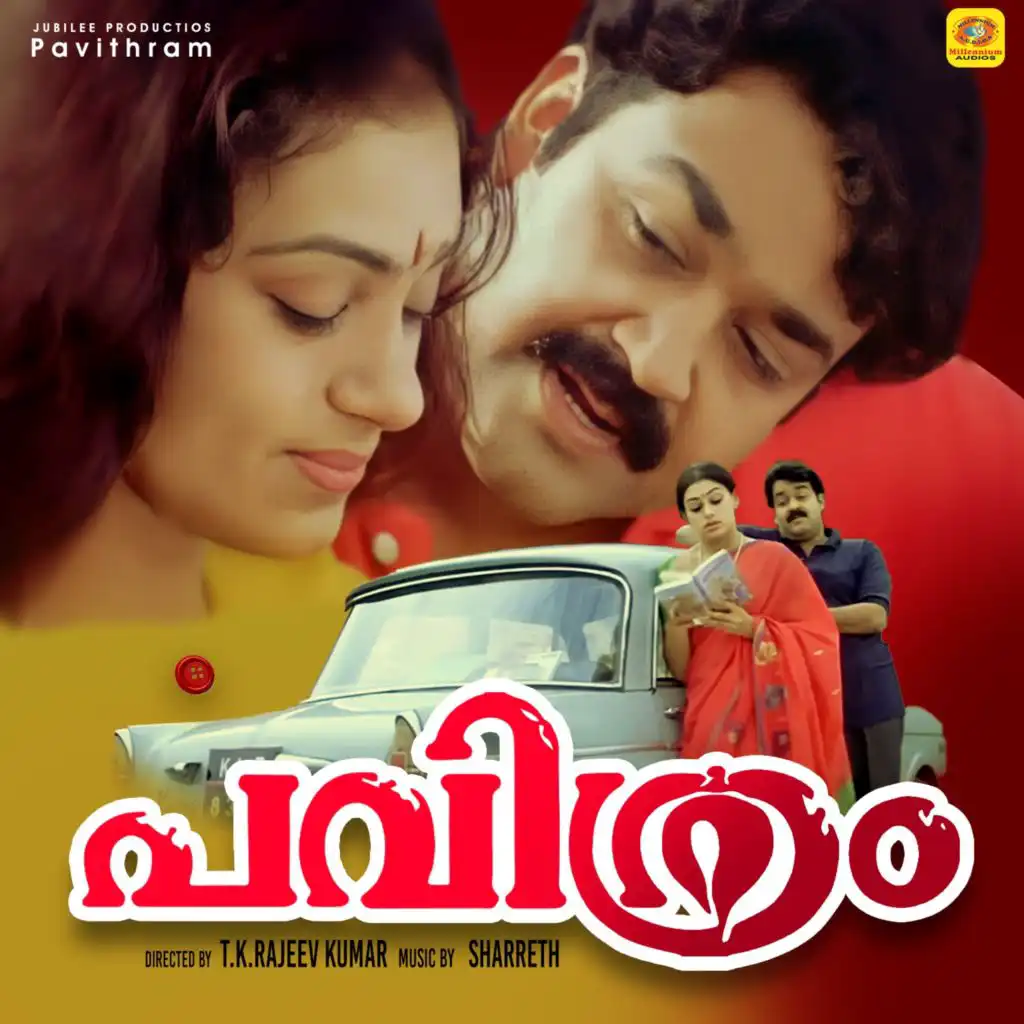 Pavithram (Original Motion Picture Soundtrack)