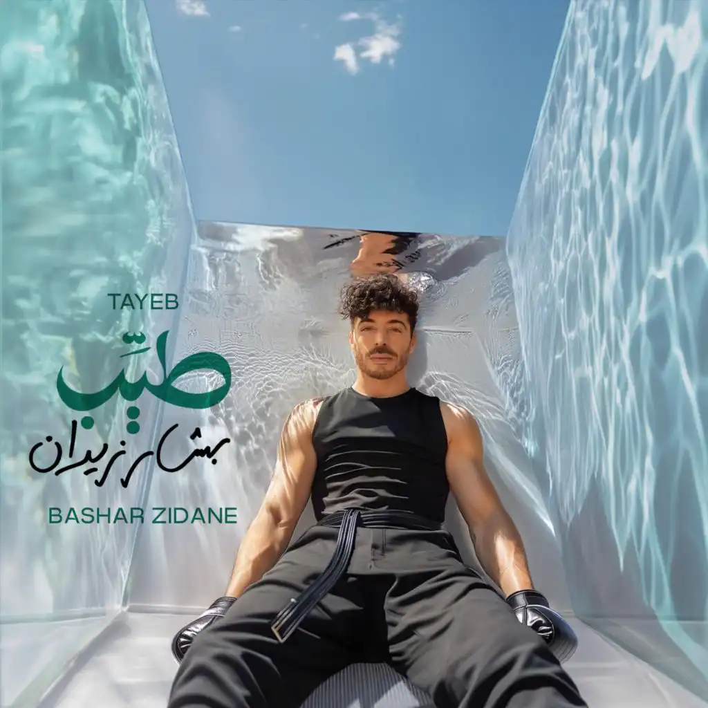 Tayeb