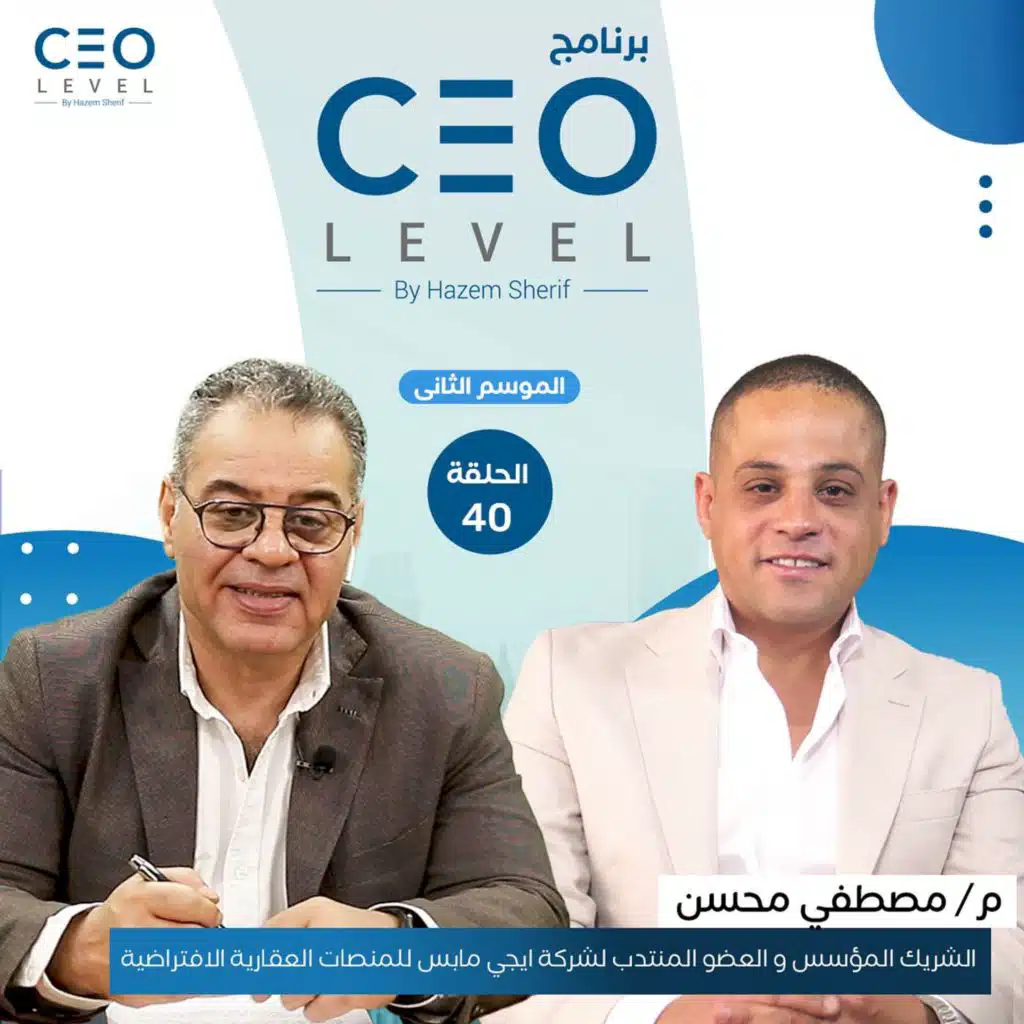 مؤسس "EGY MAPS"  : تكنولوجيا الواقع الافتراضي ودورها في تنشيط قطاع العقارات