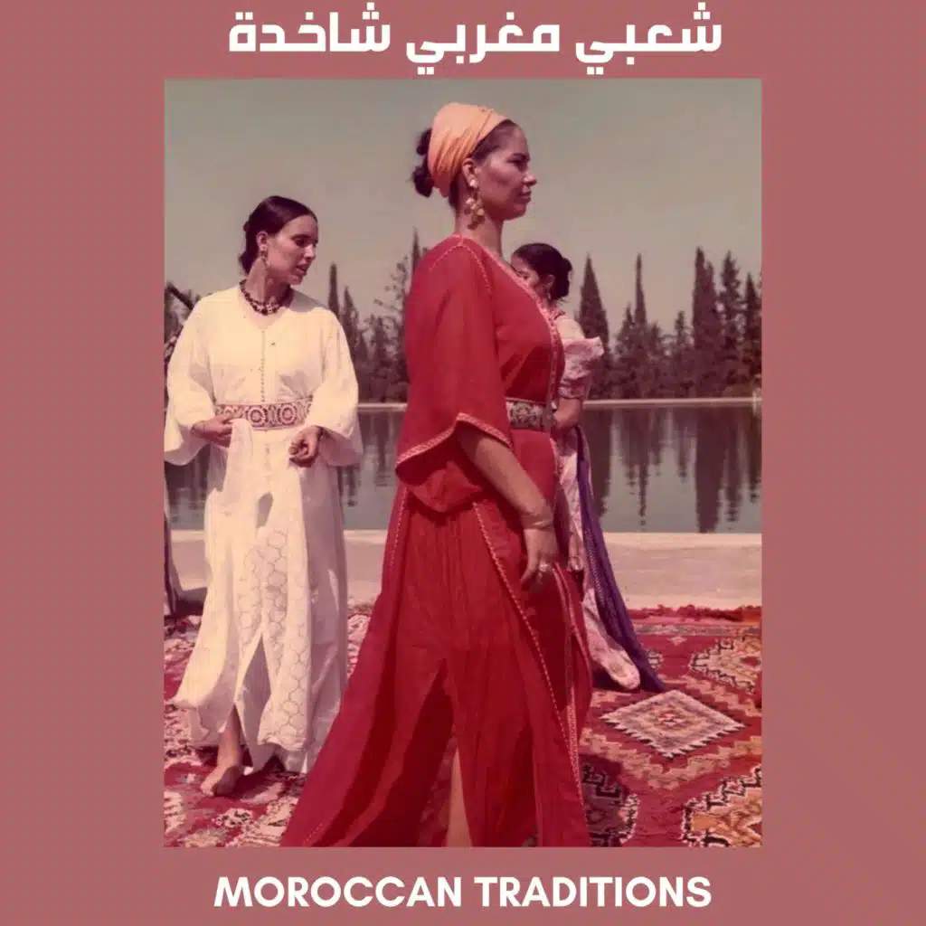 مزيج شعبي للأفراح