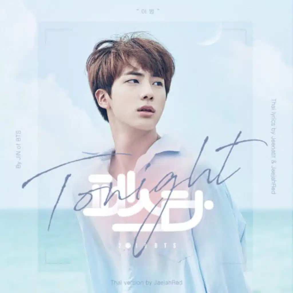 BTS Jin - Tonight (방탄소년단 진 - 이 밤)