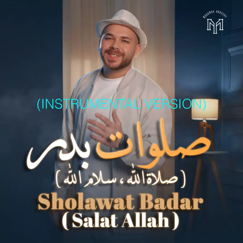 Sholawat Badar (Salat Allah)