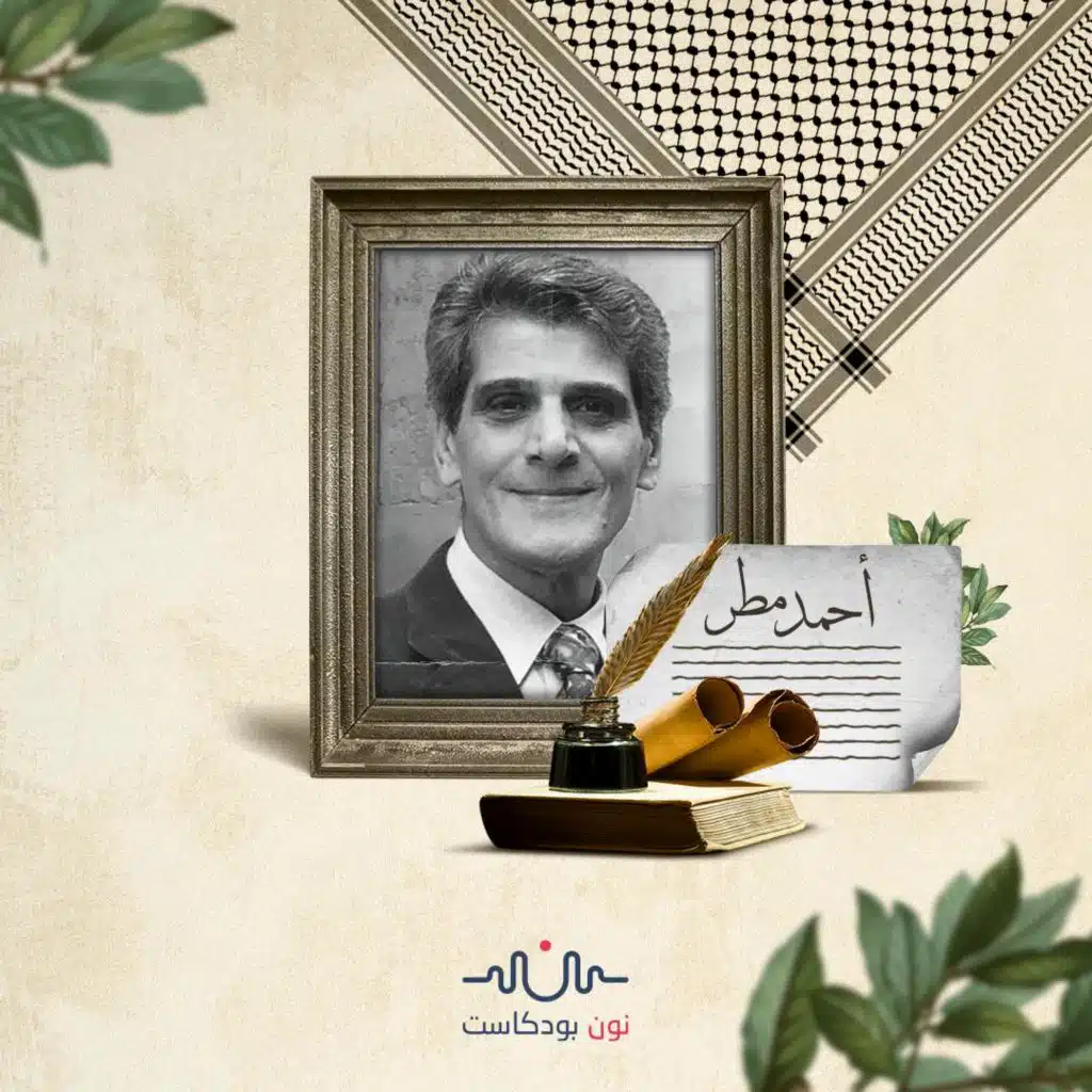 احمد مطر: لافتات ضد الحكام وخيانة فلسطين