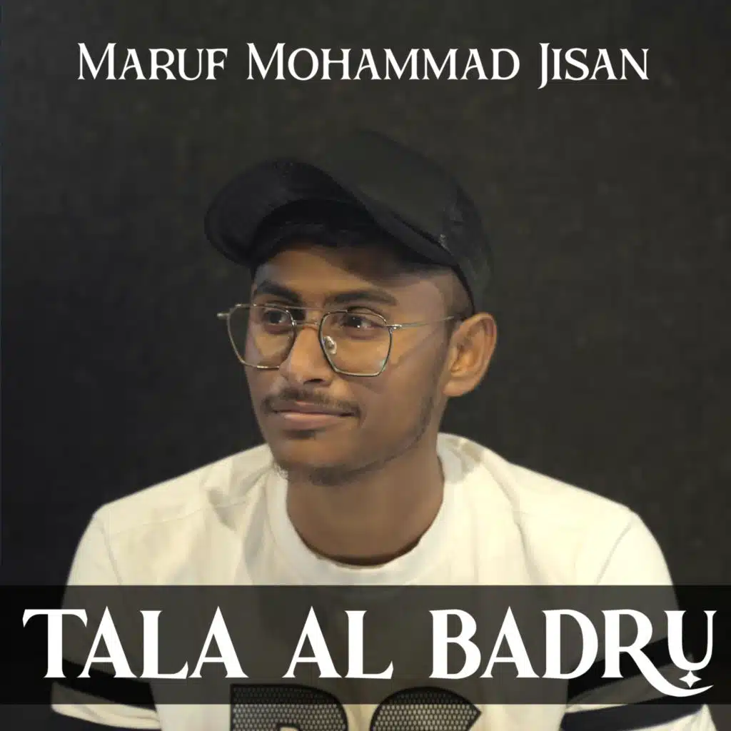 Tala Al Badru