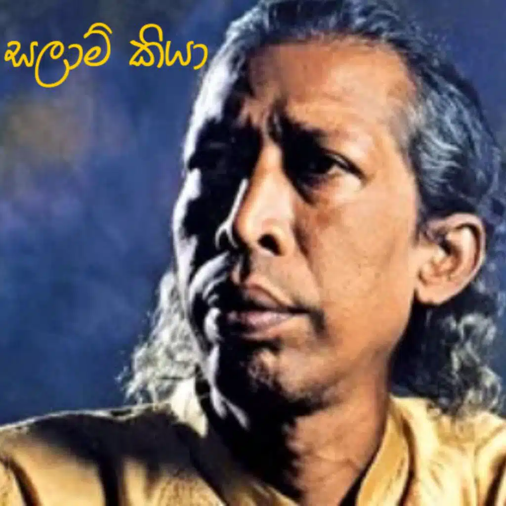 Saman Jayanath Jinadasa