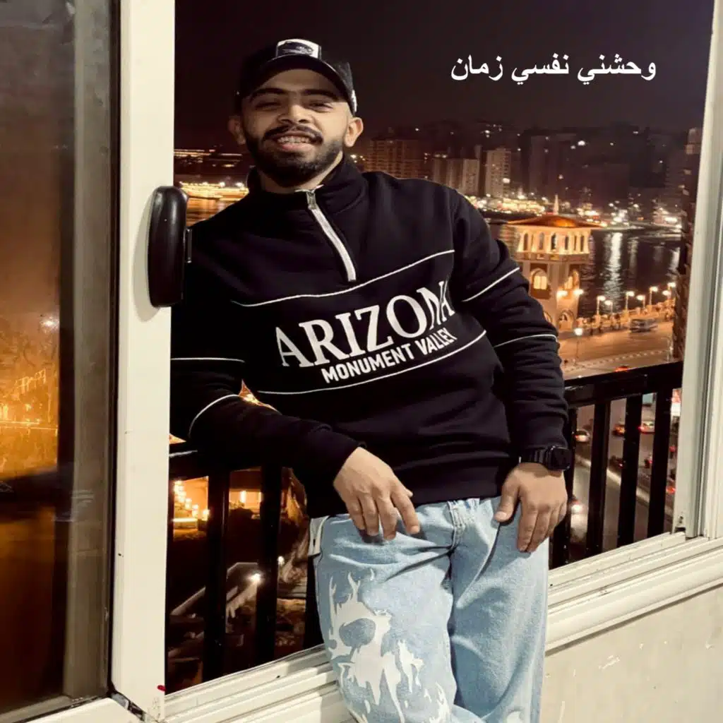 وحشني نفسي زمان