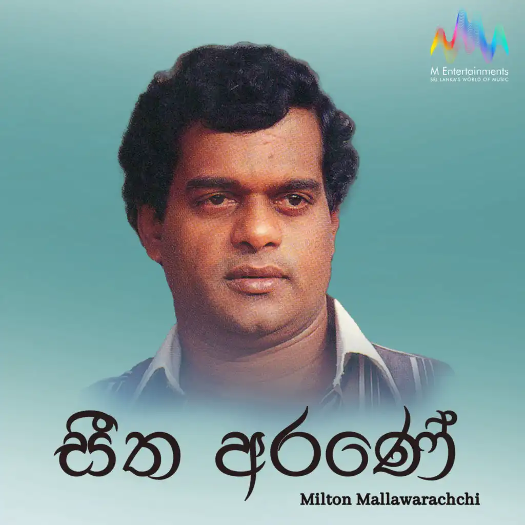 Milton Mallawarachchi