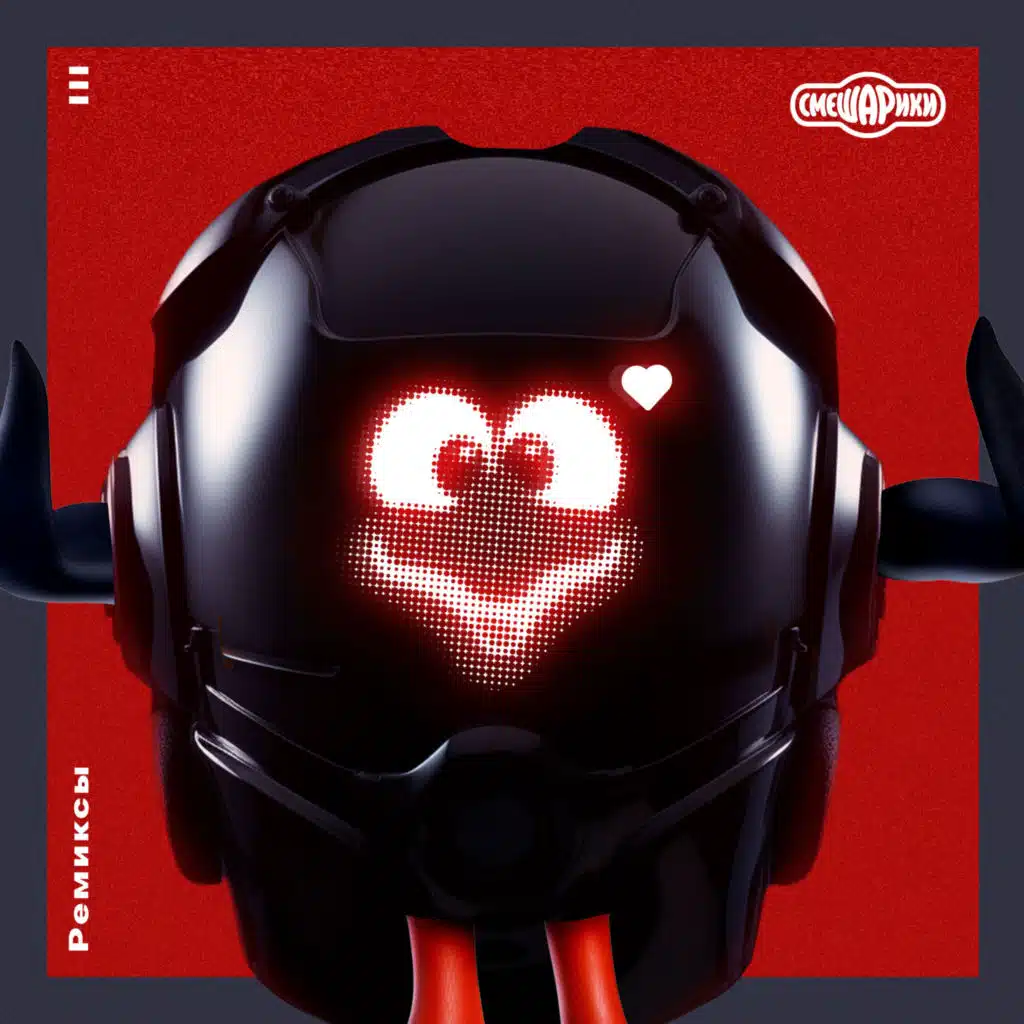 Славный город Кострома (Remix)