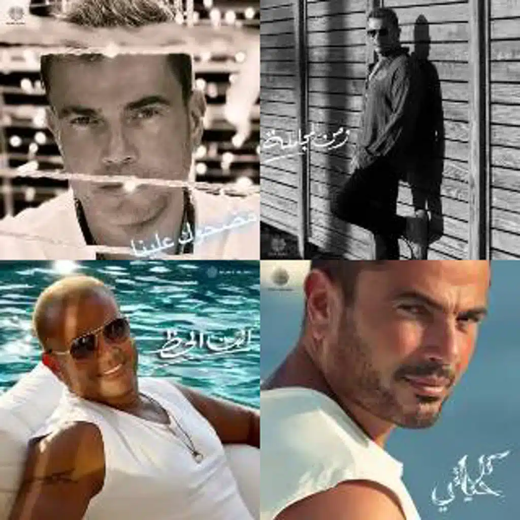 Amr Diab