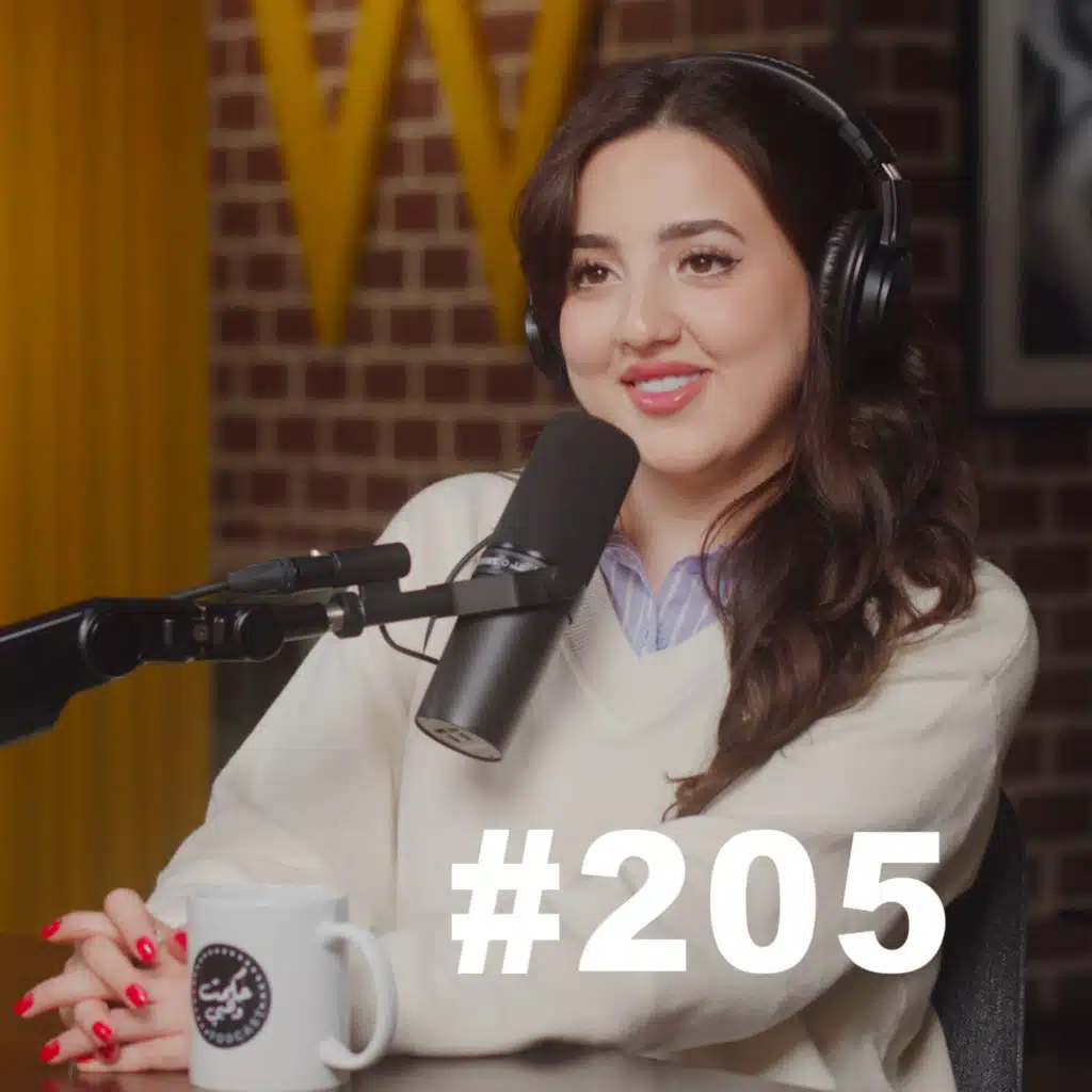 Hikmat Wehbi Podcast #205 Rand Dalati رند دالاتي