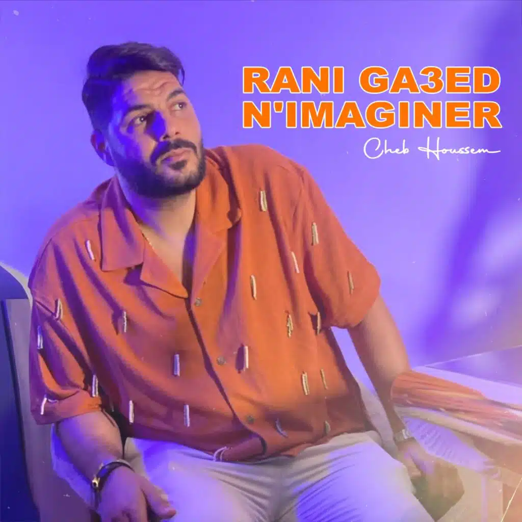 Rani Ga3ed N'imaginer
