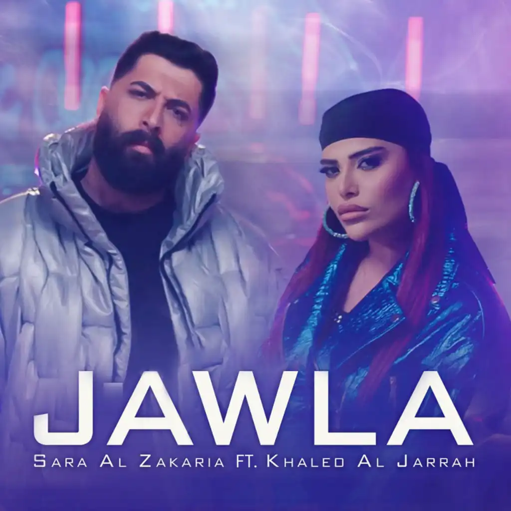 جـولة (feat. Khaled Aljarrah)