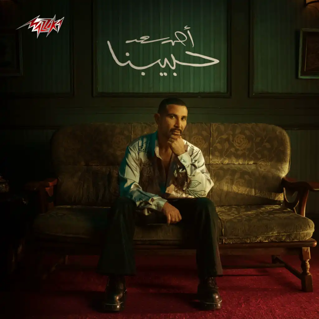 مفتقدنى