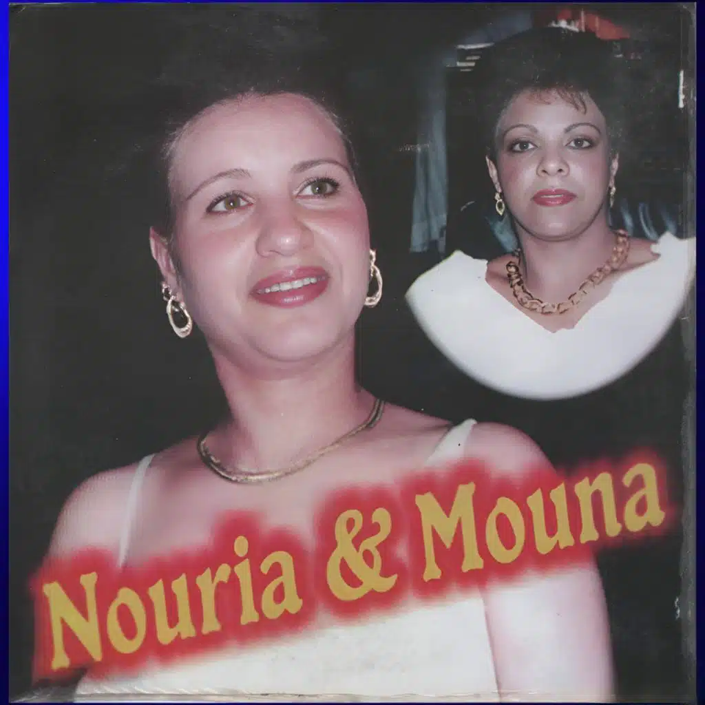 Cheba Nouria & Cheba Mouna