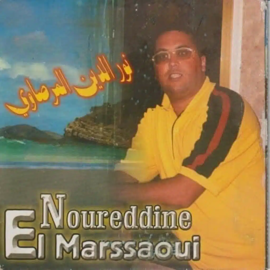 Nourddine El Marssaou