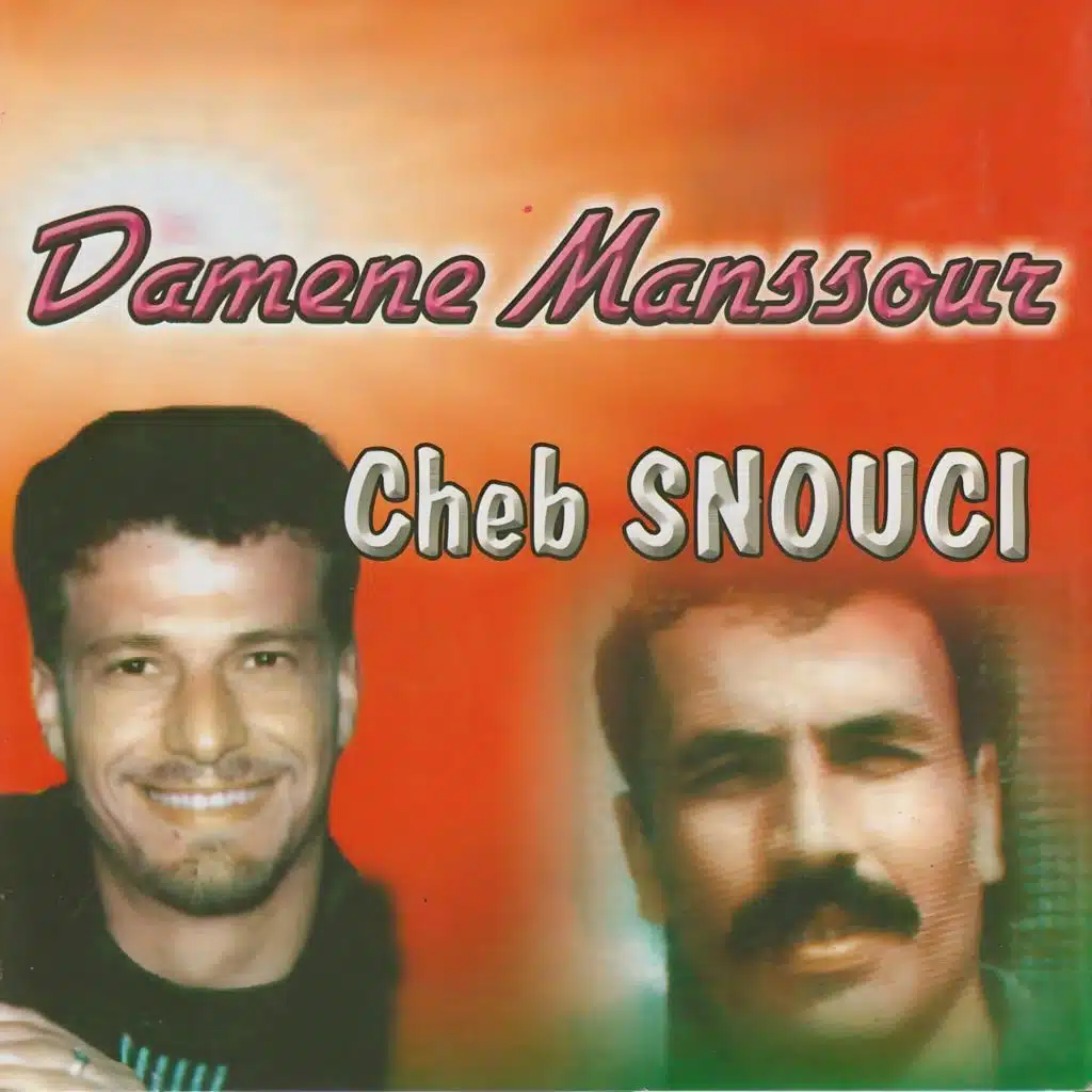 Cheb Mansour Damane & Cheb Snouci
