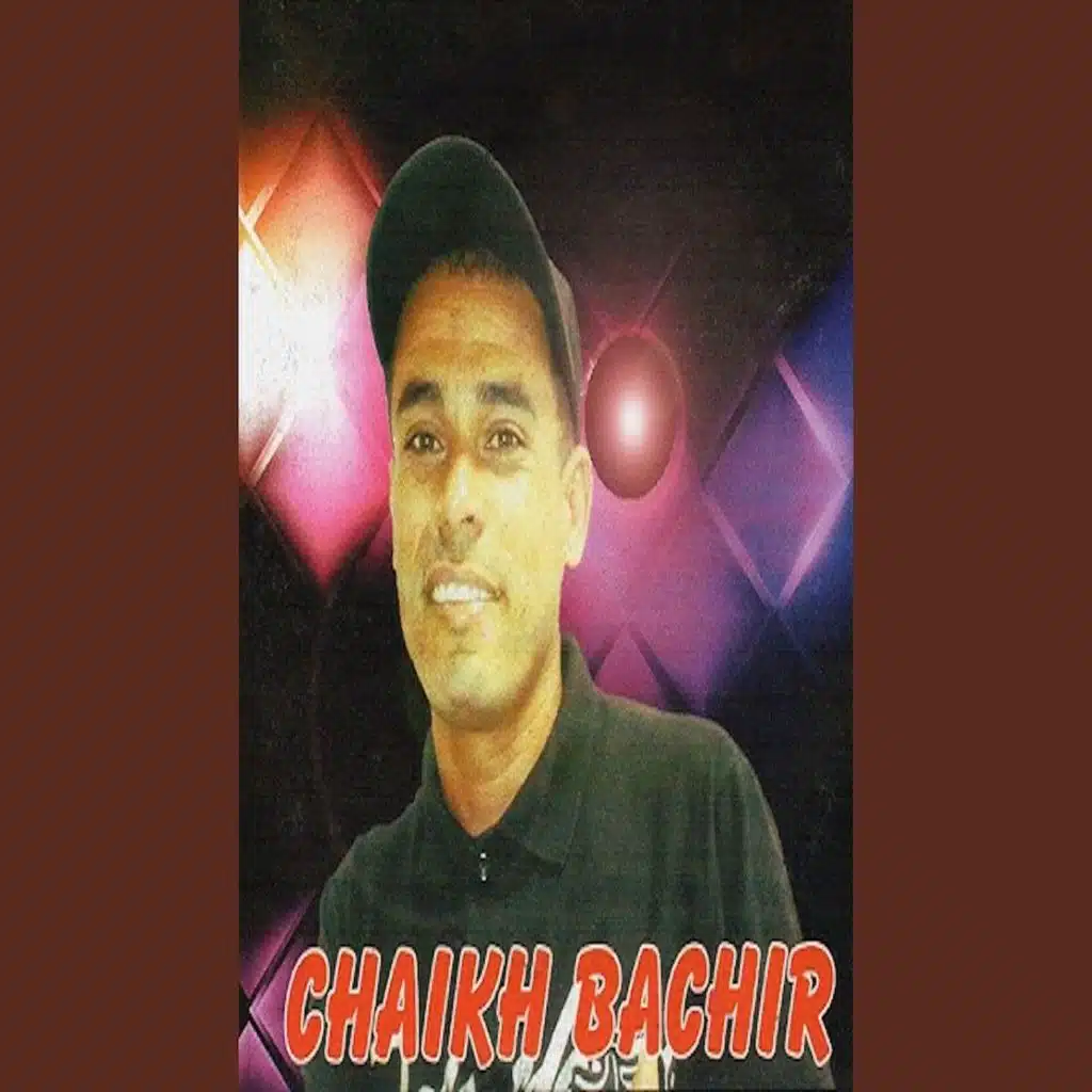 Matgouloulich Madir Walou