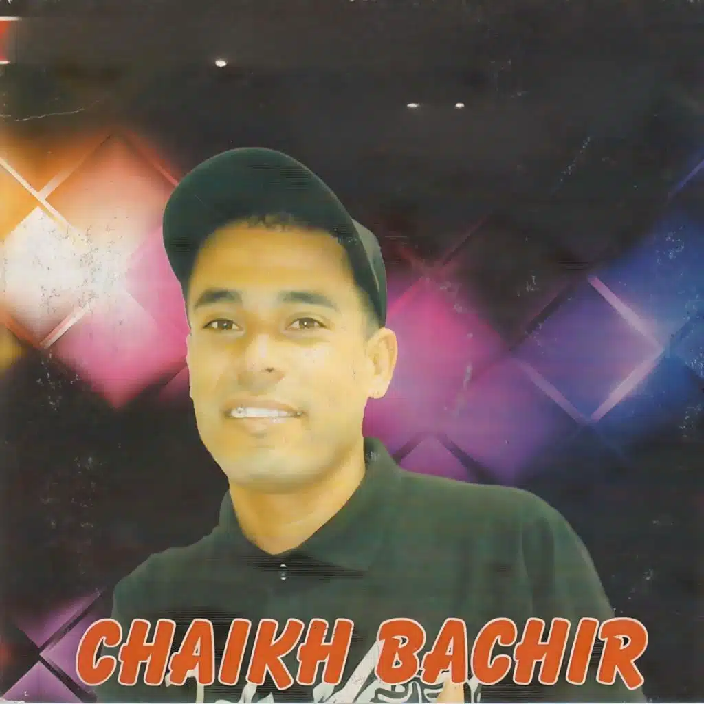 Kolchi Ala Rabi