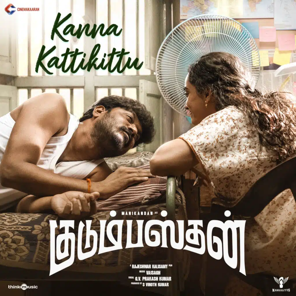 vaisagh & G. V. Prakash