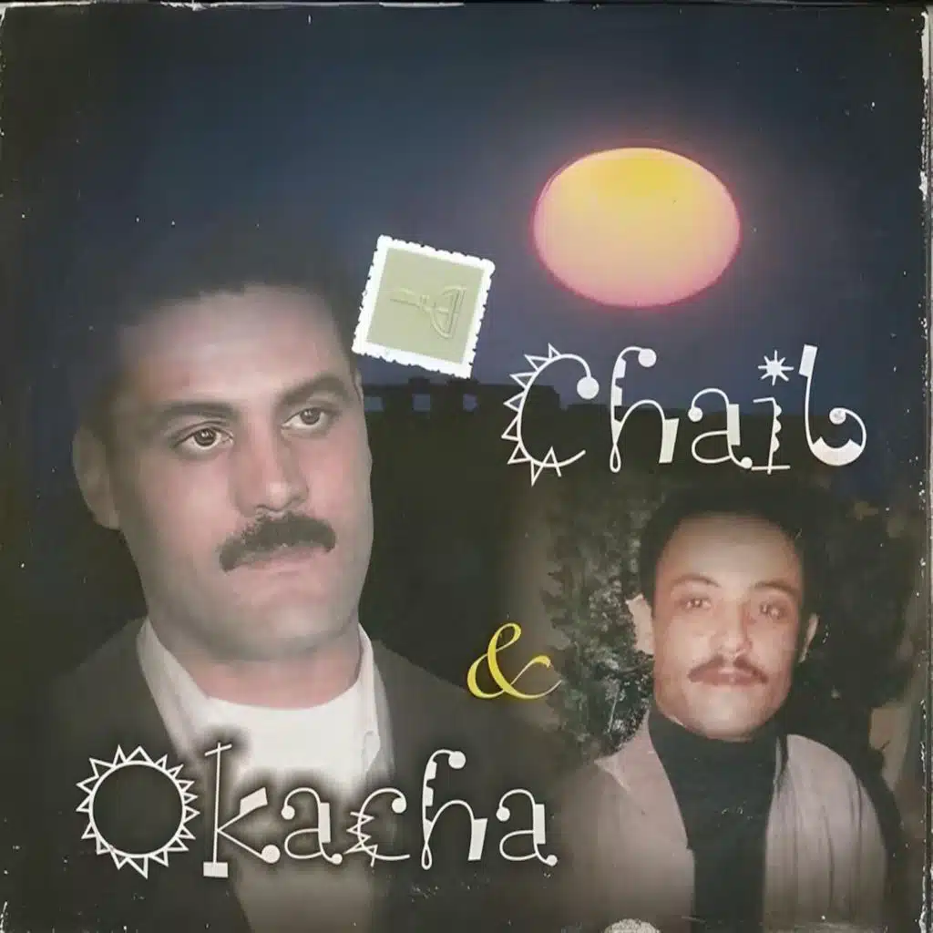 Cheikh Chaib & Cheikh Okacha