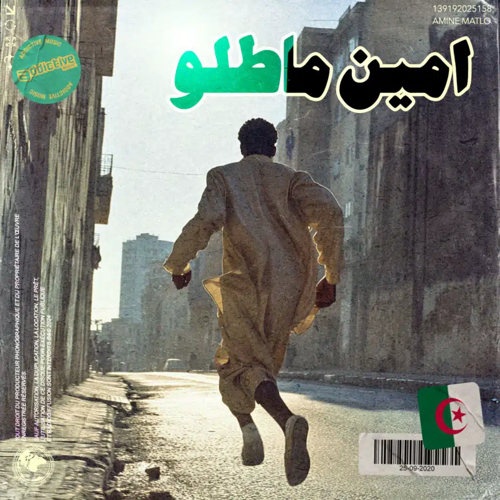 Malikat El Khalidj