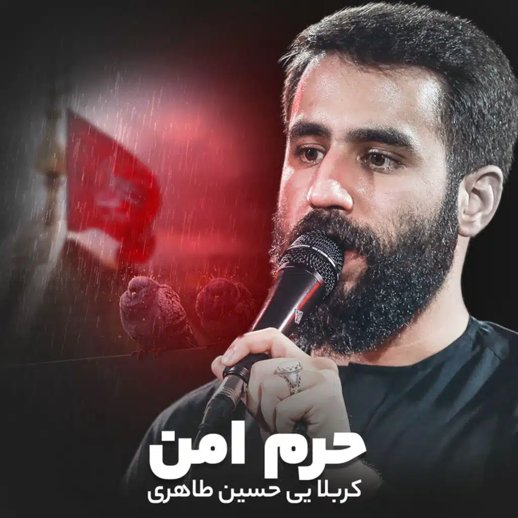 Hossein Taheri