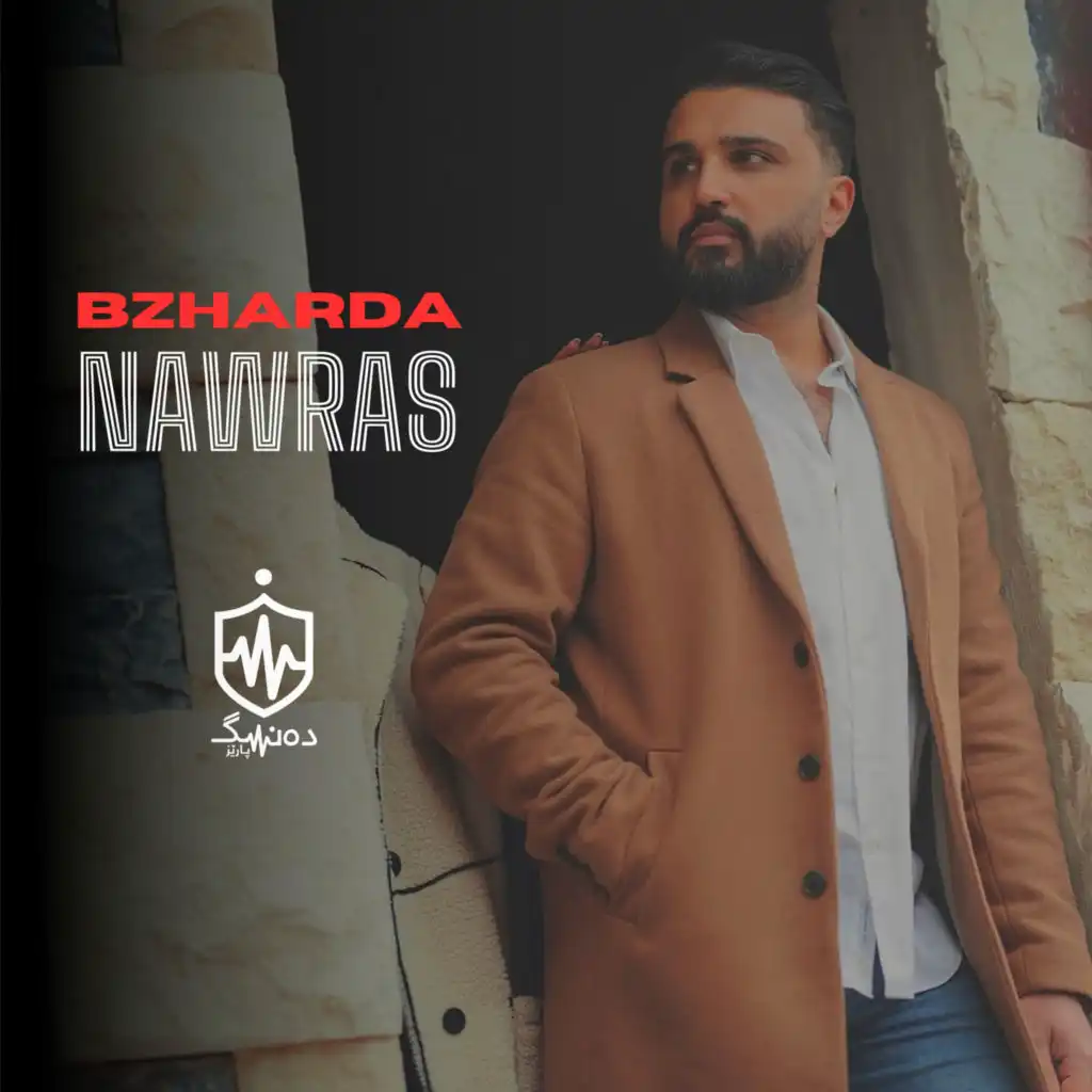 NAWRAS